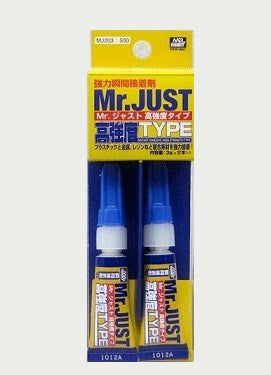 Mr. Just Instant Adhesive/ High Strength Type Mr. Hobby