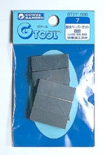 Mr. Waterproof Sandpaper Set (Rough) for Cordless Polisher Mr.Hobby