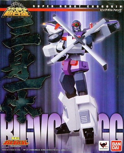 Big Volfogg The King of Braves GaoGaiGar Super Robot Chogokin