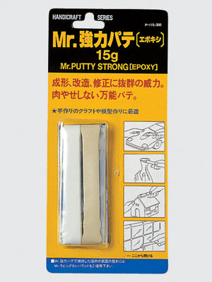 Mr.Epoxy Putty Strong Mr.Hobby