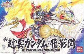 SD Shin Chouun Gundam Heisen Horse