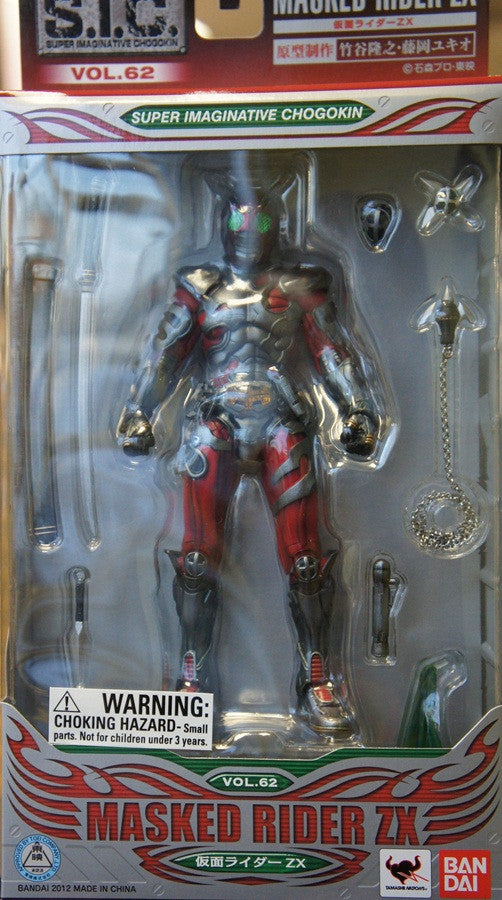 Kamen Rider ZX S.I.C. Vol. 62