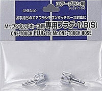 Mr. One Touch Air Hose Valve Mr. Hobby