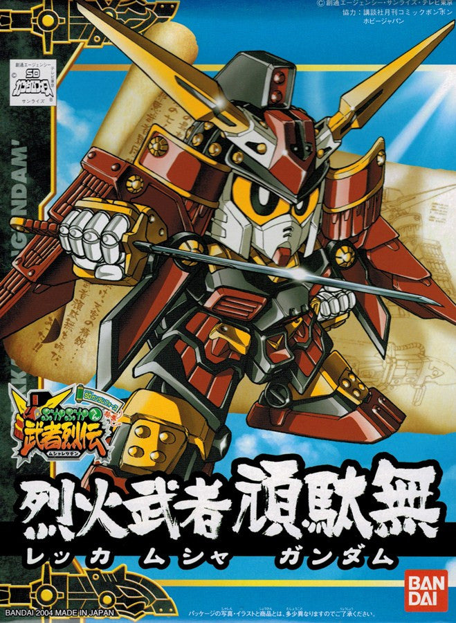 SD Rekka Musha Gundam