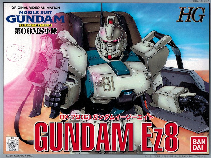 HG 1/144 Gundam EZ8