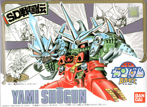 SD Yami Shogun