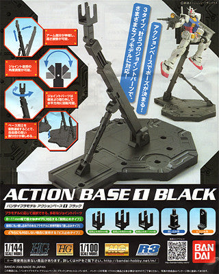 Action Base #1 - Black