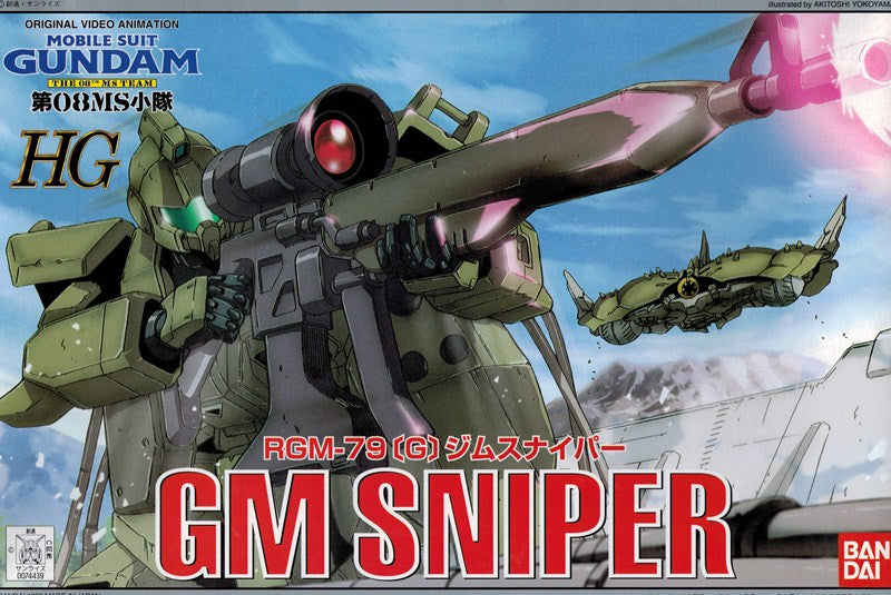 HG 1/144 GM Sniper