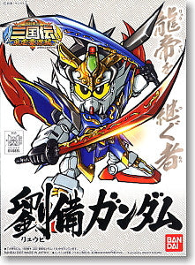 SD Ryubi Gundam