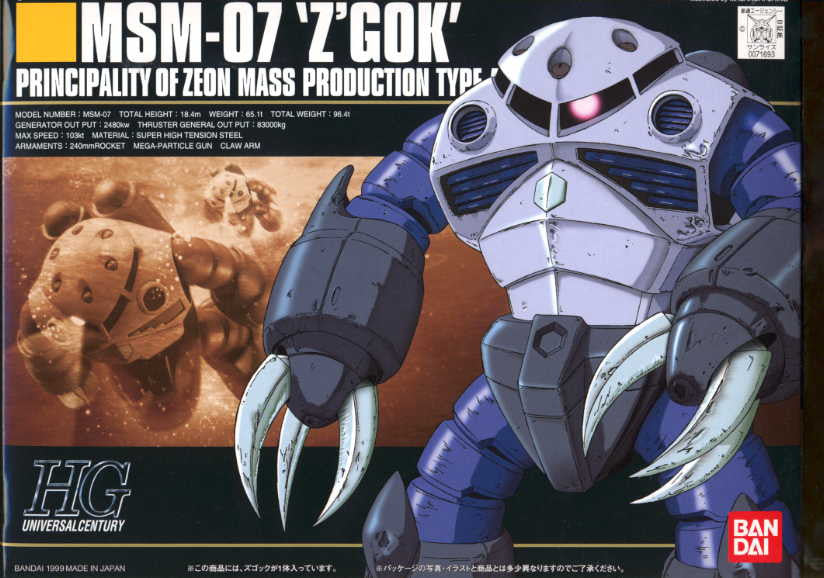 HGUC 1/144 #006 MSM-07 Z`Gok Mass Production Type