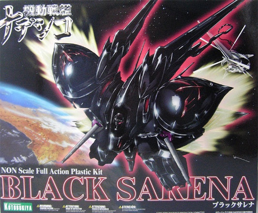 Black Sarena Non-Scale KOTOBUKIYA