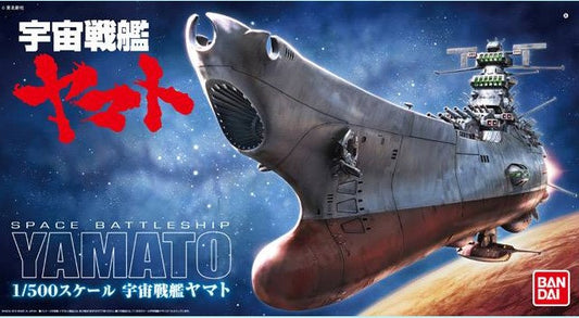 Space Battleship Yamato 1/550