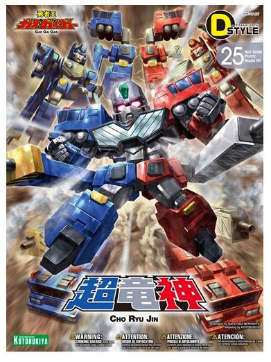 #25 D-Style Cho Ryu Jin