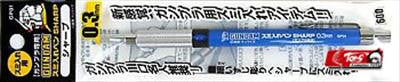 Gundam Marker Mechanical Pencil Sharp 0.3mm