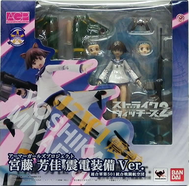 Yoshika Miyafuji Shin Den ver. Strike Witches Armor Girls Project