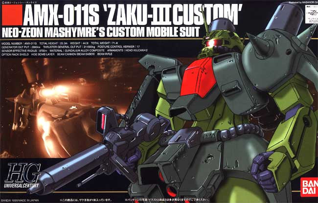 HGUC 1/144 #003 AMX011S Zaku-III Custom