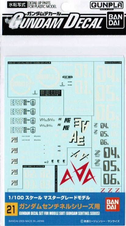 Gundam Decal #21 - Gundam Decal Set for MS (Sentinel Series) 1/100 MG