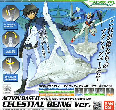 Action Base #1 - Celestial Being Ver.