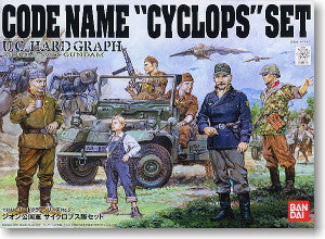 Code Name Cyclops Set 1/35 UC Hardgraph