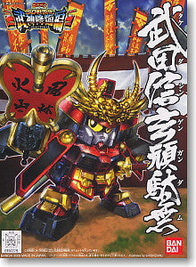 SD Shingen Takeda Gundam