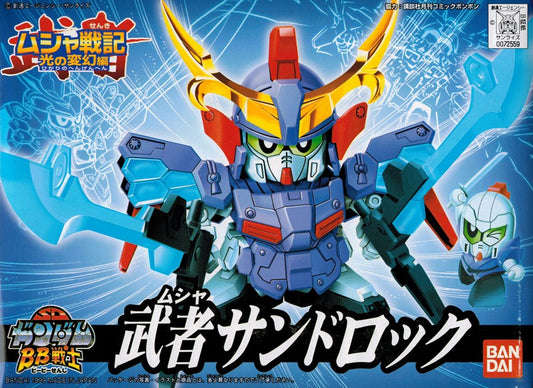 SD Musha Sandrock