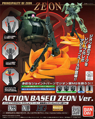 Action Base #1 - Zeon Ver.