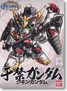 SD Ukin Gundam