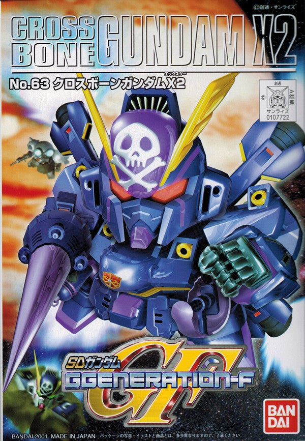 SD Crossbone Gundam X2