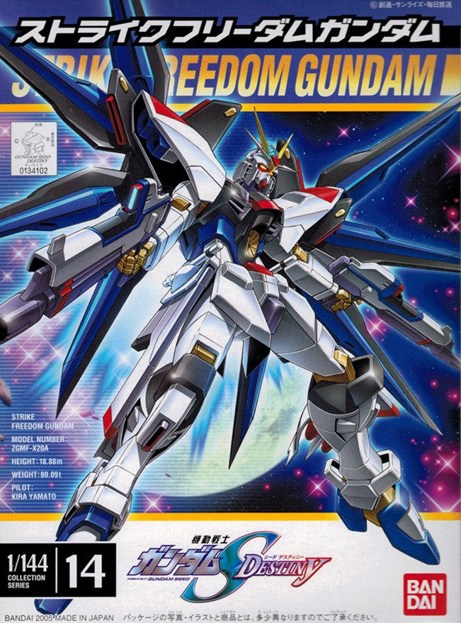 NG 1/144 Strike Freedom Gundam