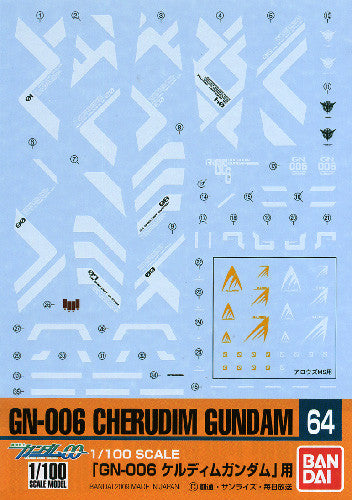 Gundam Decal #64 - Cherudim Gundam 1/100 HG
