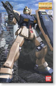 MG 1/100 GM Type C Ground Type