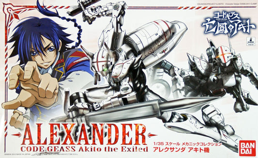 Code Geass 1/35 Alexander Akito Custom