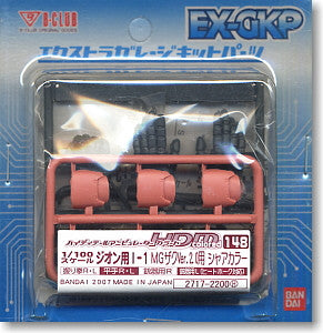HDM #148 High Detail Manipulator Colored for Char's Zaku 2.0 MG B-Club