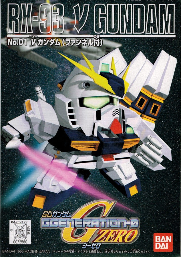 SD Nu Gundam