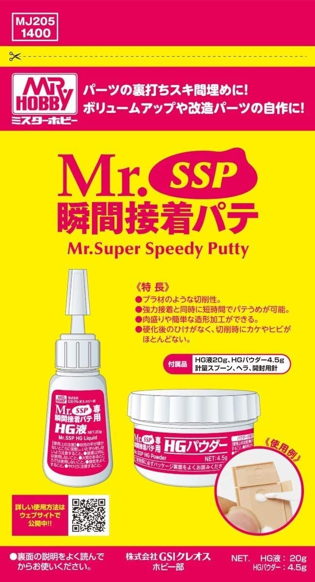 Mr. SSP Renewal Package Version