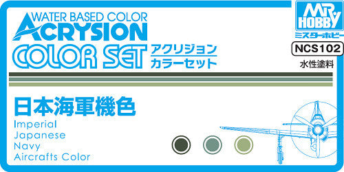 Acrysion Color Set *Imperial Japanese Navy Aircraft Color Set*