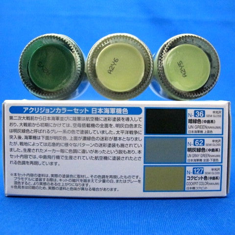 Acrysion Color Set *Imperial Japanese Navy Aircraft Color Set*