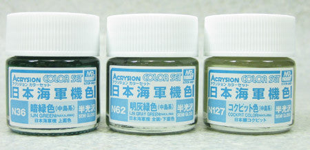 Acrysion Color Set *Imperial Japanese Navy Aircraft Color Set*