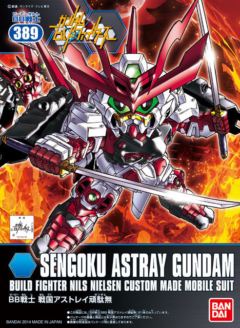 SD BB Sengoku Astray Gundam