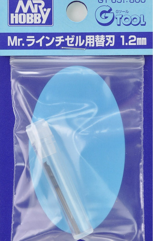 Changing Blade Scraper for Mr. Line Chisel 1.2mm (Hobby Tool)