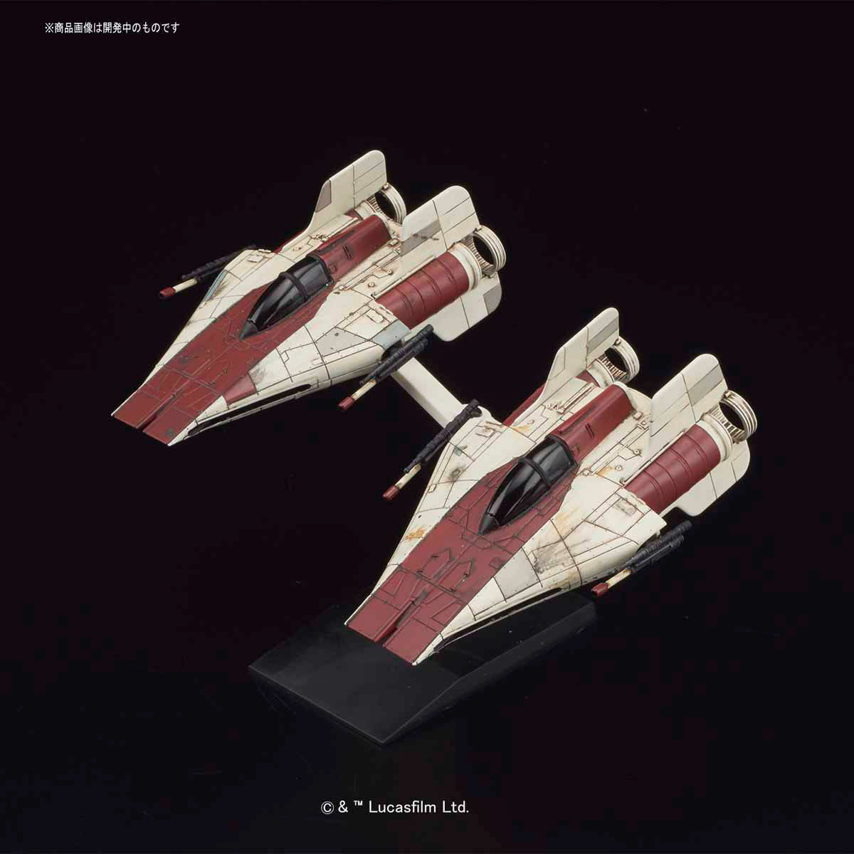 Vehicle Model 010 A-wing Starfighter