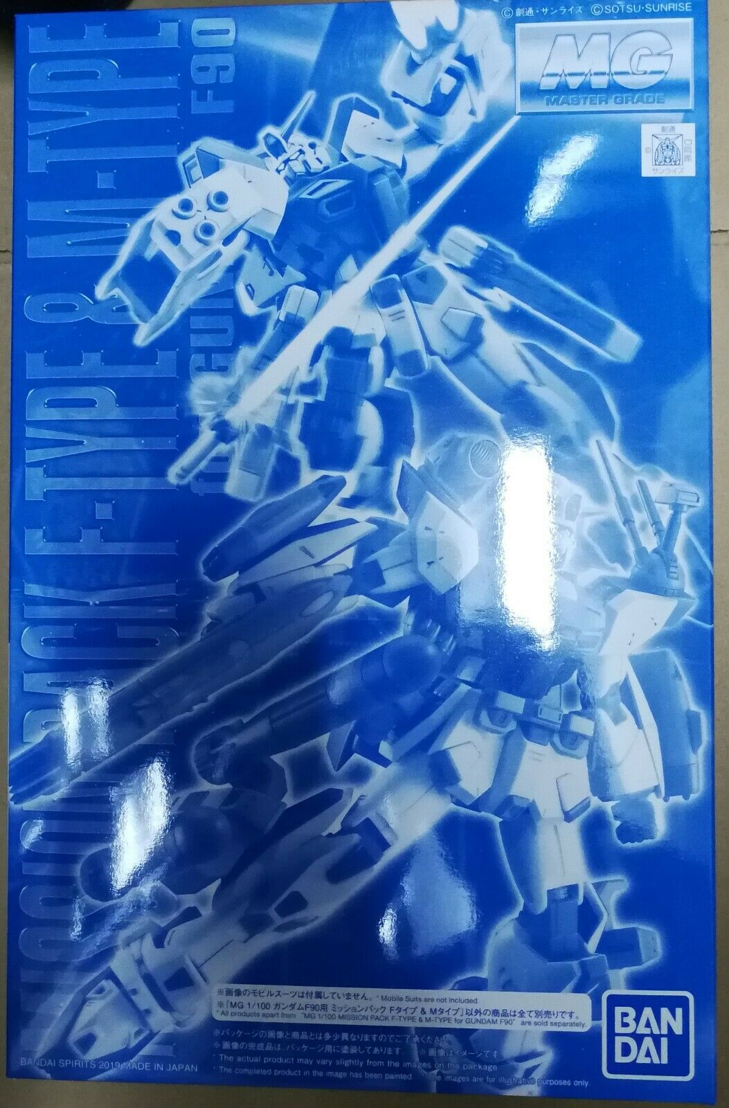 P-Bandai MG 1/100 Mission Pack F-Type & M-Type for F90