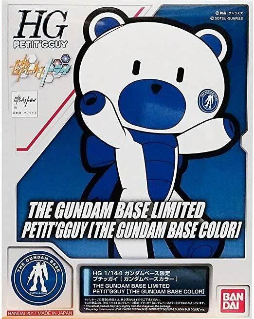 P-Bandai HG Petit'gguy (Gundam Base Color)