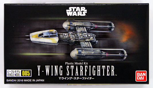 Vehicle Model #005 Y-Wing Starfighter