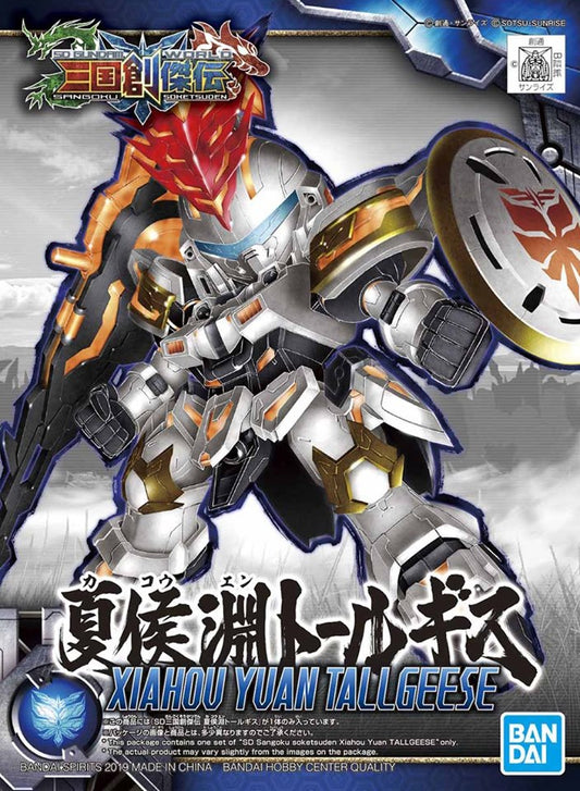 SD Sangoku Soketsuden #17 Xiahou Yuan Tallgeese