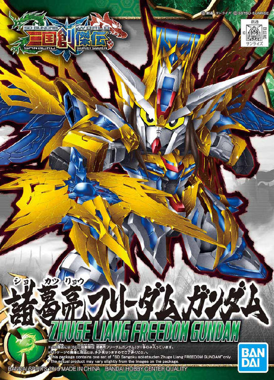 SD Sangoku Soketsuden #20 Zhuge Liang Freedom Gundam