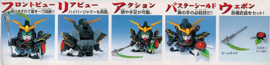 SD Gundam Deathscythe