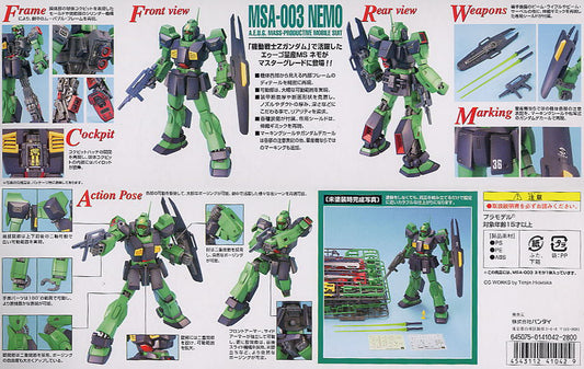 MG 1/100 Nemo