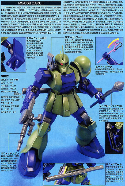 HGUC 1/144 #64 Zaku I