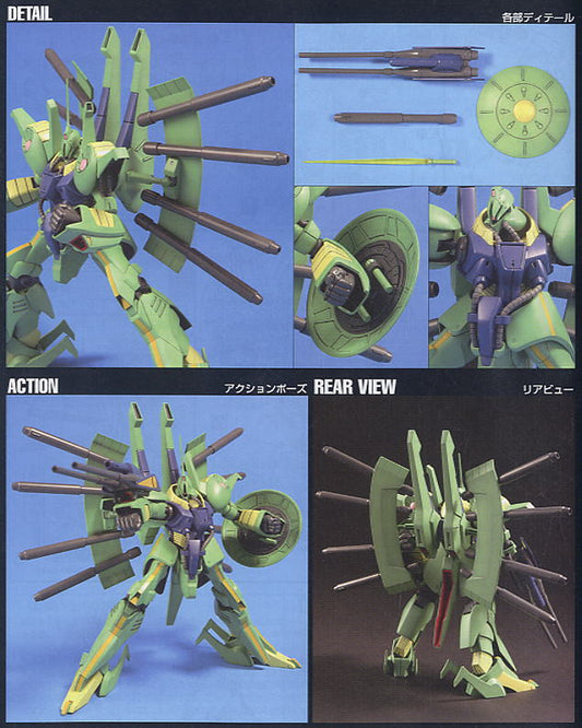 HGUC 1/144 #60 Palace Athene